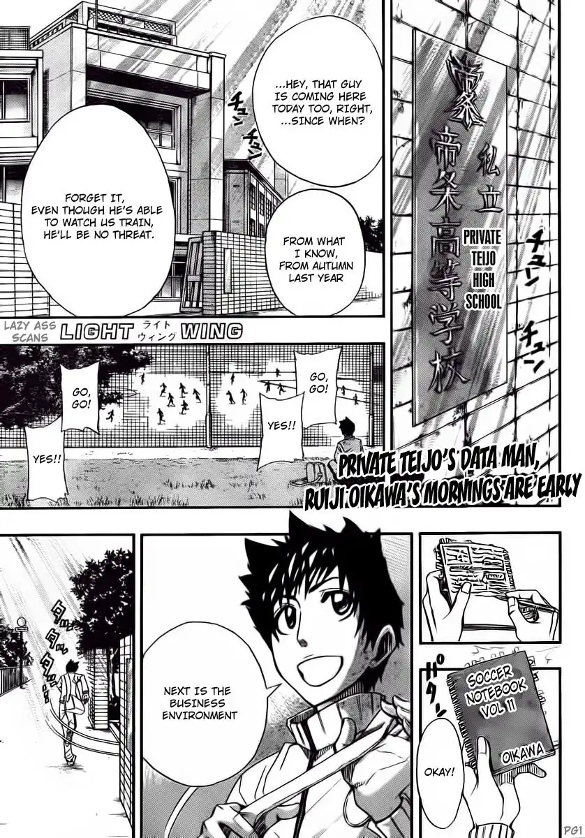 Light Wing Chapter 8 2